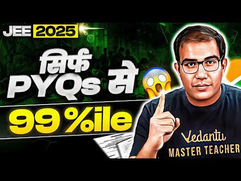 Zero to 99.9%ile in JEE 2025 with JUST PYQs🤯 | Really Possible? | Vinay Shur Sir