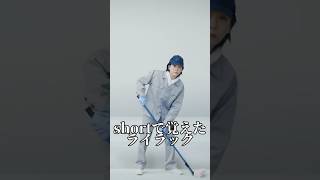 【Vtuber】short動画だけでMrs. GREEN APPLE/ライラックを覚えてみた結果・・・