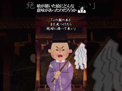 成功しなかった
