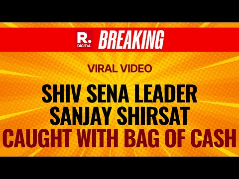 BREAKING: Shiv Sena Leader Sanjay Shirsat Caught On Cam With The Bag Of Cash | Maharashtra News