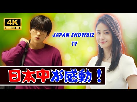 松本若菜が涙…目黒蓮の知られざる素顔に共演者全員が胸を打たれた|『ザ・ロイヤルファミリー』舞台裏の真実 | #目黒蓮 | #松本若菜 | #ザロイヤルファミリー