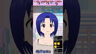 2025/08/17 #お休みVtuber #お休みVライバー #shorts 【 バ美肉 おじさん VTuber 】