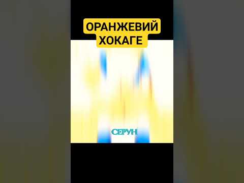 наші живчики