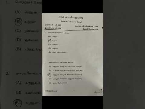 #tnpsc#tamil#answerkey
