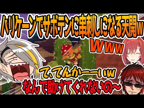 【PEAK】登山中ハリケーンに襲われて爆笑する歌衣メイカ【歌衣メイカ/アンジュ・カトリーナ/リゼ・ヘルエスタ/天開司】