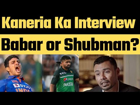 Babar Azam or Shubman Gill : Danish Kaneria Picks Shubman Gill as his Favourite batsman #babarazam