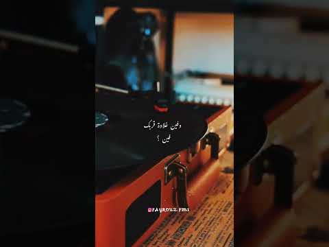 #اغاني #حب #جديده😻♥️ احلى مقاطع حب #ستوريات قصيره حالات واتس اب حب ❤️||2025