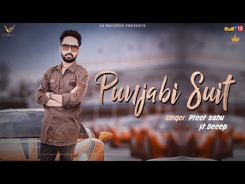 Punjabi Suit Lyrics