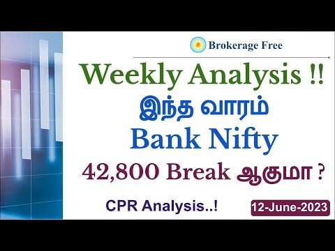 இந்த வாரம் Bank Nifty 42,800 Break ஆகுமா ? CPR Analysis..! 12-June-2023 | Weekly Analysis !!