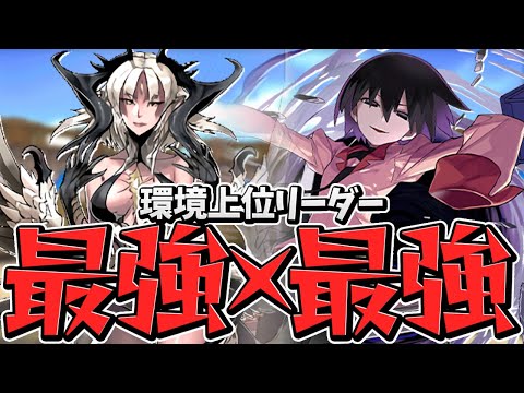 【最強】忍野扇×ベリアルループがヤバすぎます！多次元余裕攻略！【パズドラ】