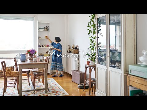 【モーニングルーティン】新居で始める、新しい朝の過ごし方🌿｜フランス暮らしvlog｜簡単和風ツナ紫蘇パスタのレシピ