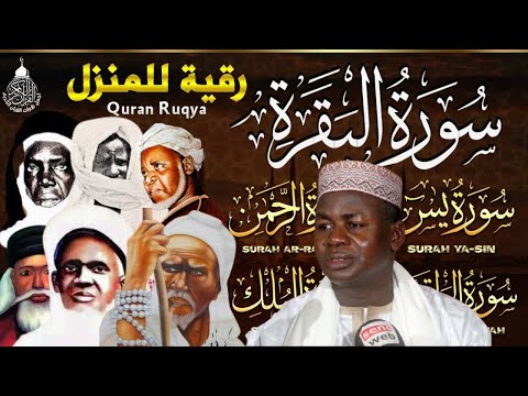 🎥🔴 Live [Direct] Les SECRETS de la RECITATION de 1000 fois Sourate Yasin et ses Bienfaits