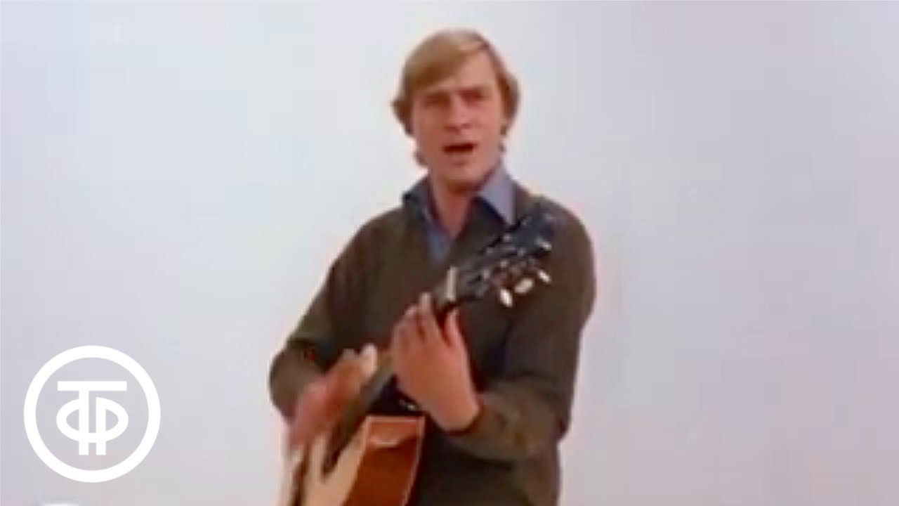 Песня моя. Песня из фильма И это все о нем (1978)