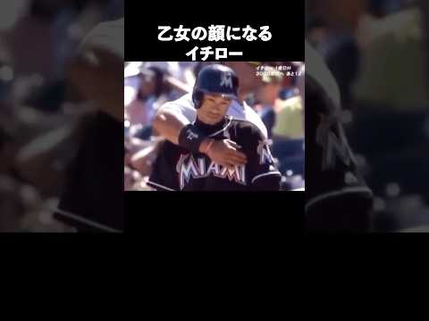 イチローの魅力が半端ない#野球