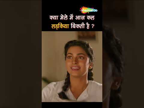 Hum Hain Rahi Pyar Ke - Part 09 - 90s ROMANTIC COMEDY - Aamir Khan, Juhi Chawla, Kunal Khemu #shorts