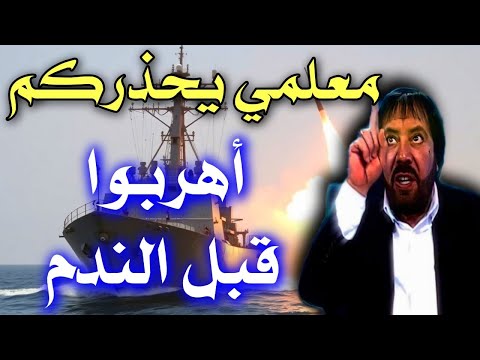 توقعات أبو علي الشيباني أكبر مفاجاة في 2024 تحققت وماذا سيحدث في عام 2025 ابو علي الشيباني #2025