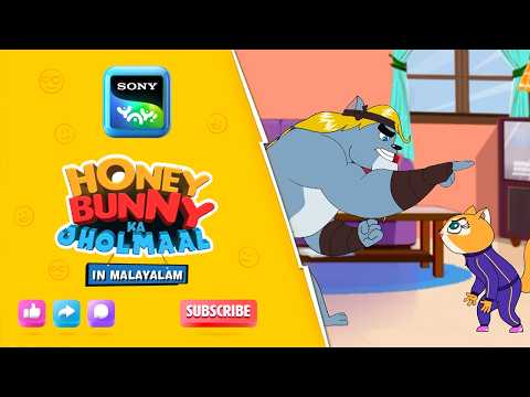 ഗുസ്തി | Full Episode In Malayalam | Videos For Kids | HB