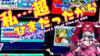 【企画雑談】ファミコンゲームの鑑定したら衝撃買取価格のプレミア商品発見⁈【August NES Chat time】#qkfg #qkfg 