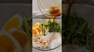 【ダイエット飯🔥】白滝とささみの中華サラダ🥗