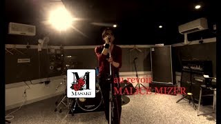 au revoir ＜MALICE MIZER＞ 【個人練動画】　by Vocalist MASAKI