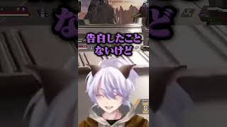 みさおはどうやってアプローチする？ #vtuber #みさお #apex #ゲーム実況