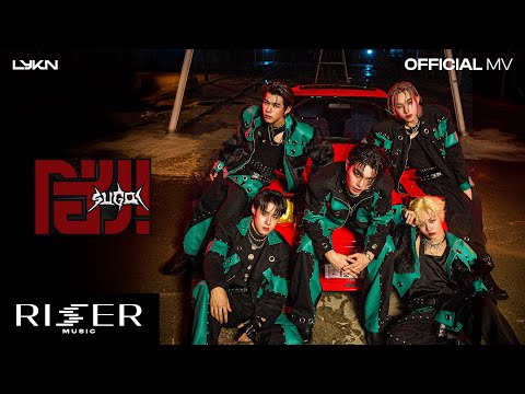 โฮ่ง! (SUGOI) - LYKN [ OFFICIAL MV ]