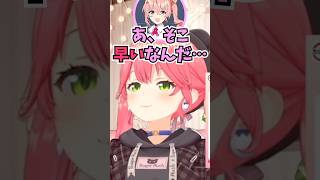 すいちゃんと午前中は朝早いという意見でビジネスでもわかりあえたみこち #shorts #ホロライブ #切り抜き #vtuber #さくらみこ