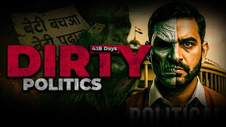Prajwal Revanna Case: |  Dark Side of Power | Full Story | Neta Ka Sach Kya Hai? |