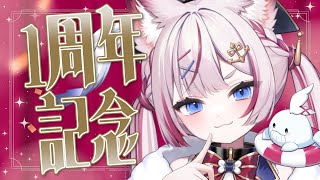 【1周年記念】告知あり‼️デビューして1年がたちました✨【海汐もるふ/Varium】