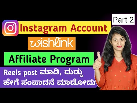 How to Earn Money From Instagram | Meesho Affiliate Marketing | Earn From Whislink