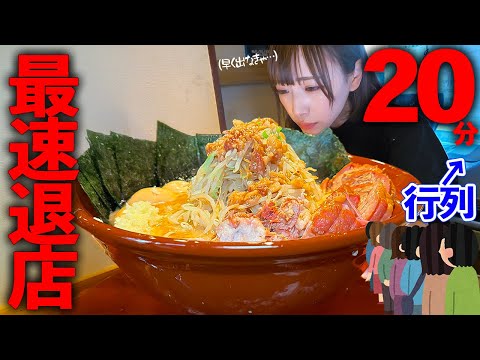 【大食い】毎日大行列!!お任せしたら約6kgデカ盛りラーメンになったので美味しそうすぎるけど制限時間20分で退店！【海老原まよい】