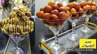 بابلي دونات أخف من ريش بتقديم عصري راقي لمناسباتكم