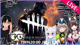 [LIVE] 【orith loggin' 2night】Dead by Daylight‧黎明死線 | 胖打君說我不會玩啦！胖打君都～跨哇