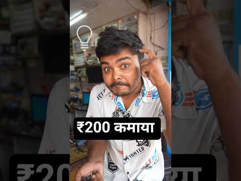 ₹200 Kamaya 3D Printer Se