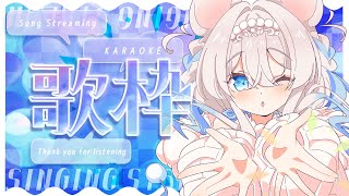 【#歌枠】コミケお疲れさまでした🤍帰宅のお供にお歌聞いていきませんか❔【ニリム・スノーメルト / #新人vtuber / #いちプロ】