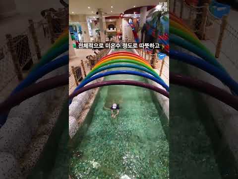 아니 영등포에 워터파크+찜질방이 있네요! #서울여행 #서울가볼만한곳