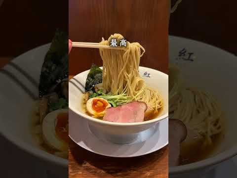 新宿グルメ！新宿ラーメンをほぼ食べ尽くした私がリピしてる店３選 #新宿グルメ #新宿ランチ