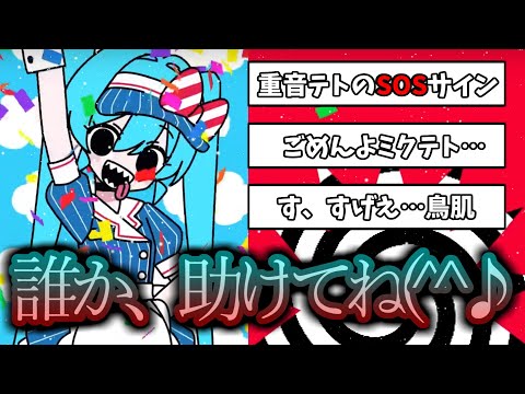 サツキさんの「メズマライザー」考察コメントまとめ！誰か、助けてね(^^♪