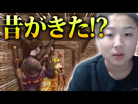 昔のフォートナイトマップで大会出てみたらリズアート復活⁈ 【フォートナイト・FORTNITE】