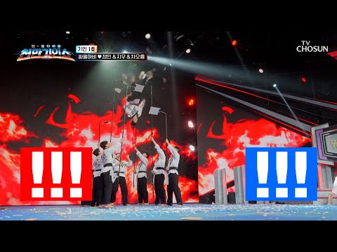 이거 공짜로 봐도 되나요?😲 태권도 월드 클래스의 쇼 타임🪩 TV CHOSUN 261013 방송 | [천만기인쇼 3회] | TV조선