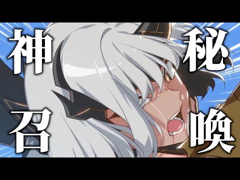 【エピックセブン】遂にクリーブを破壊するヤツがきた【Epic 7】