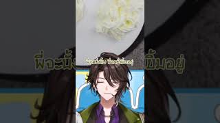 ความในใจตาม่อนถึงตาอง🤫 #1stChronojourney #AStarsHighlight