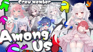 【 #AmongUs】名探偵あむるが謎を解き明かすあもあす～インポスターは嫌だ～【#花冠あむる / #あもふぃにてぃ】