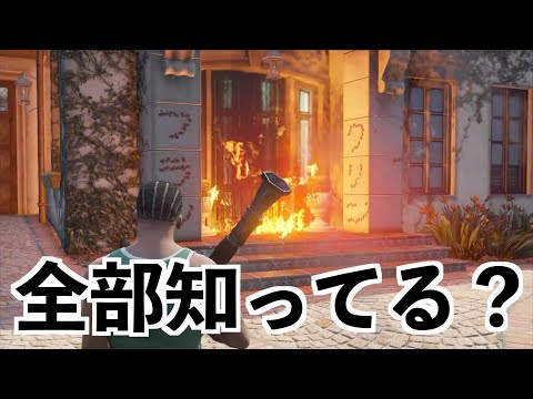 【家にロケットランチャー撃ったらメールが来るの知ってた?】GTA5小ネタ検証
