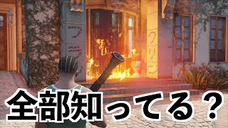 【家にロケットランチャー撃ったらメールが来るの知ってた？】GTA5小ネタ検証
