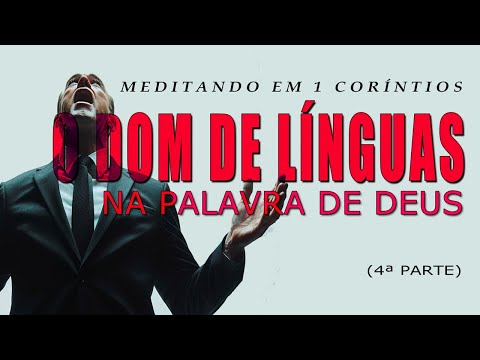 O DOM DE LÍNGUAS NA PALAVRA DE DEUS - 4ª PARTE (Meditando em 1 Coríntios) Parte 39