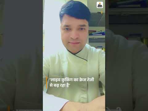 Kuldeep Yadav & Vanshika Singh Grand Reception: ग्रैंड रिसेप्शन में ‘लाइव कुकिंग’ का तड़का | UP News