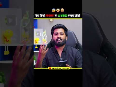 Ai video Kaise Banaye | ai se video kaise banaye  #ai #aivideo #shorts #trending #viral #cartoon