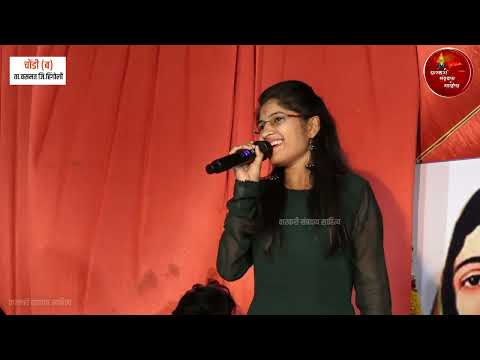 लपून छपून राधाबाई आली वनात आणि फसली माझ्या प्रेमात|ज्योती धनवे भक्ती भारती शिवशक्ती संगीत संच मरळक
