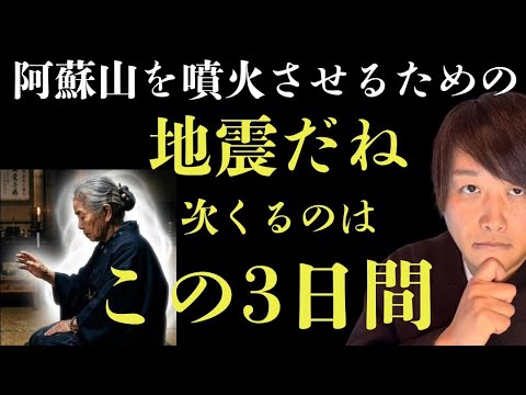 ※各方面からいろいろな情報いただきました。